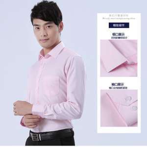 怎樣辨別職業裝訂制面料的全棉性和行業識別性?